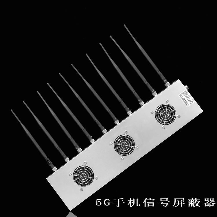 康乐外置10天线移动通信干扰器