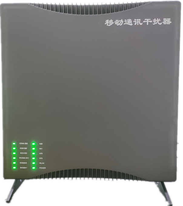 康乐信令级放装型数字移动通信干扰器