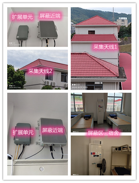  康乐某武警部队宿舍屏蔽案例（数字信令级）