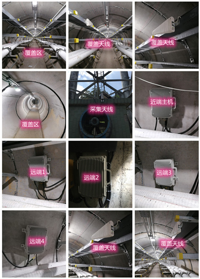  康乐电力管廊覆盖天线方案案例