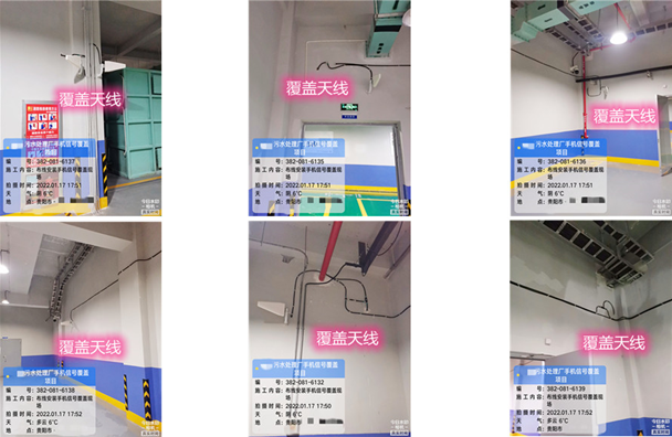  康乐污水处理净水厂地下箱体覆盖案例